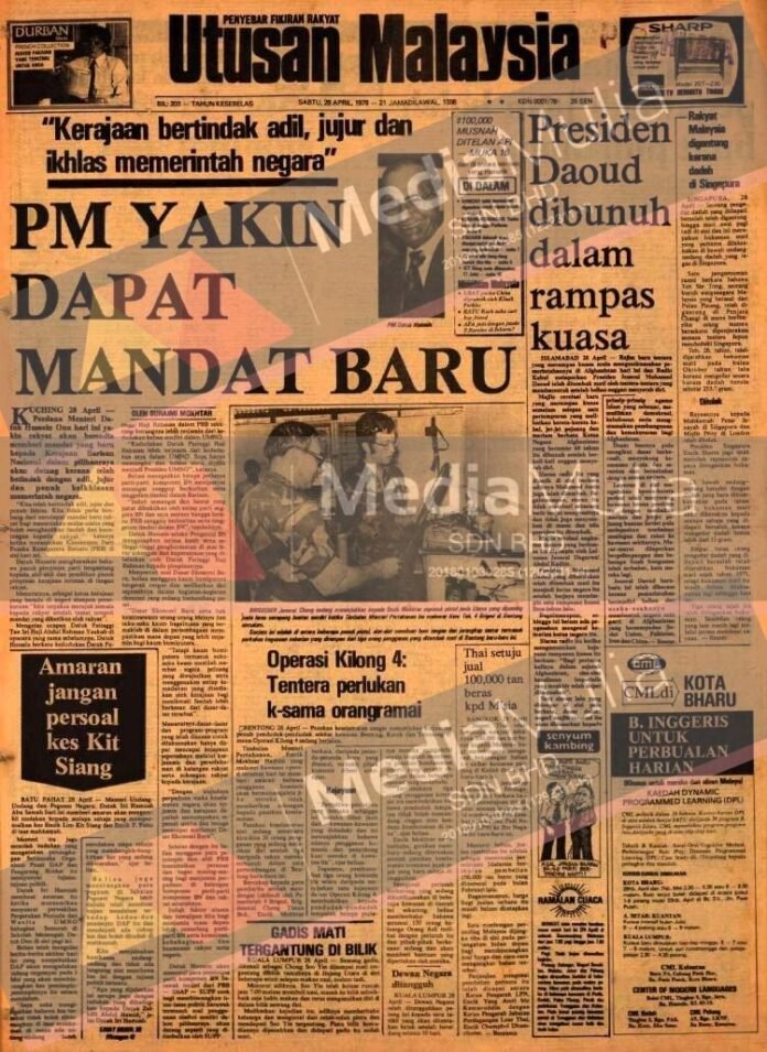 PM Yakin Rakyat Akan Beri Mandat Baharu PM Yakin Rakyat Akan Beri Mandat Baharu