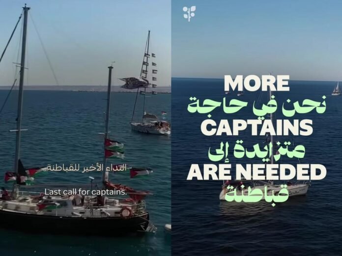 GSF Cari Kapten Terakhir Untuk Misi Ke Gaza
