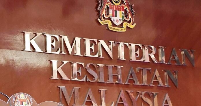 KKM Tegaskan Sistem Pengesahan Hologram Produk Kesihatan Berfungsi Baik KKM Tegaskan Sistem Pengesahan Hologram Produk Kesihatan Berfungsi Baik
