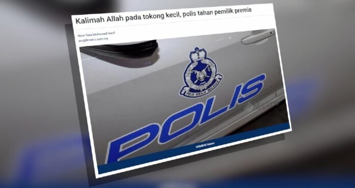Polis Nasihat Henti Spekulasi Isu Kalimah Allah di Tokong